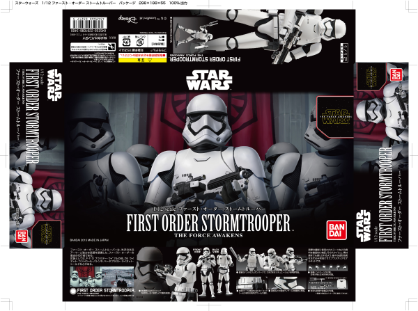 Bandai First Order Stormtrooper 'Star Wars', Bandai Star Wars Character Line 1/12 | 4549660032175
