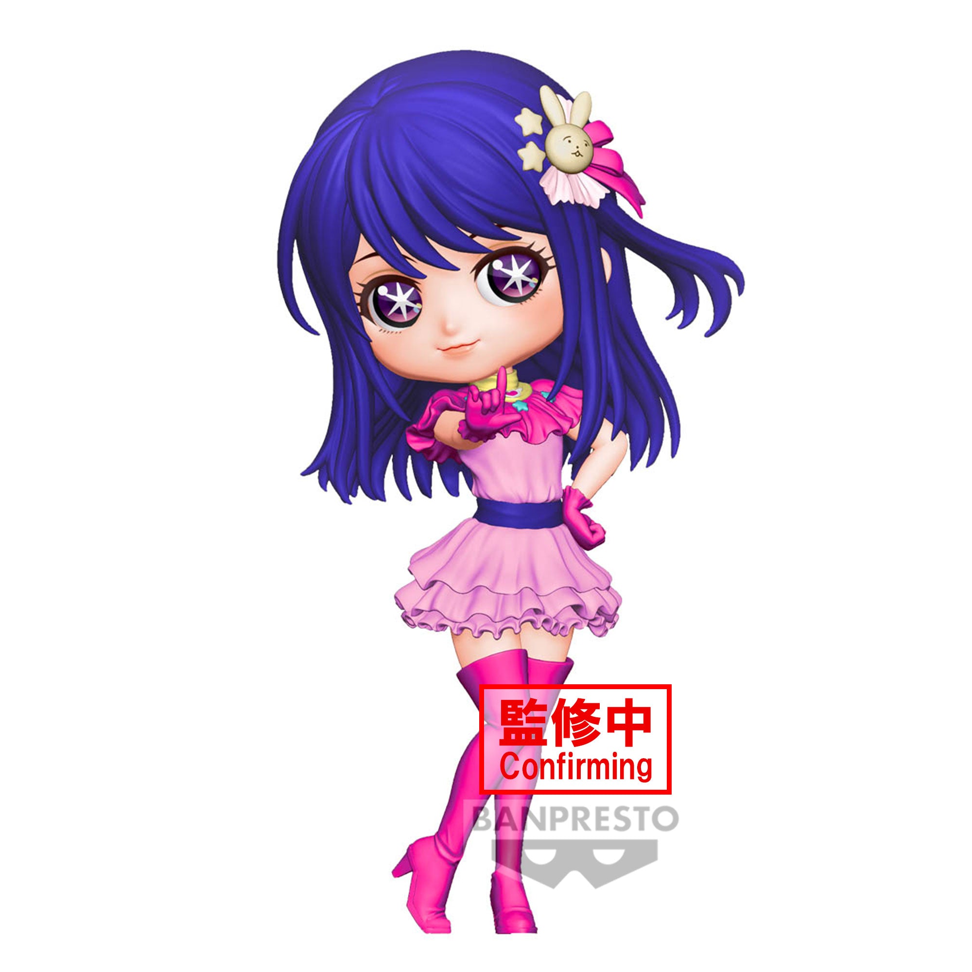 Bandai Spirits X Banpresto Q posket Ai "Oshi no Ko" | 4983164882384