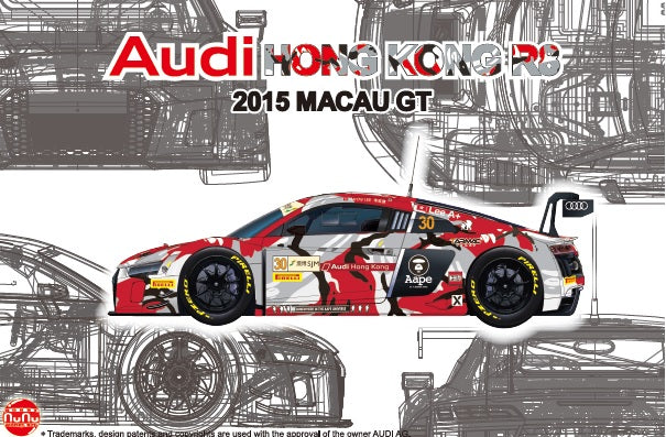 Platz NuNu 1/24 Racing Series: Audi Hong Kong R8 2015 Macau GT | 4545782076493