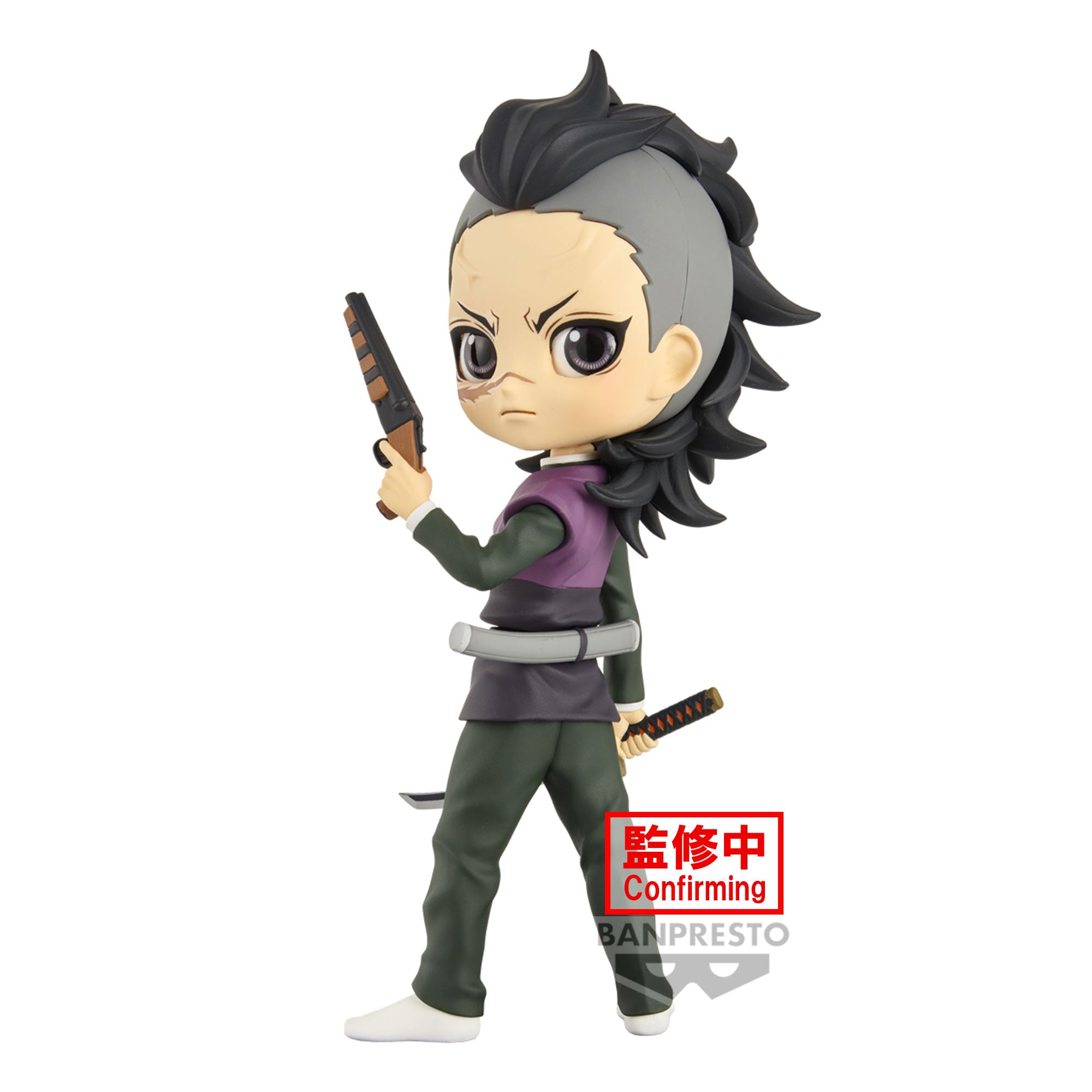 Bandai Spirits X Banpresto Qposket Genya Shinazugawa "Demon Slayer: Kimetsu no Yaiba" | 4983164884852