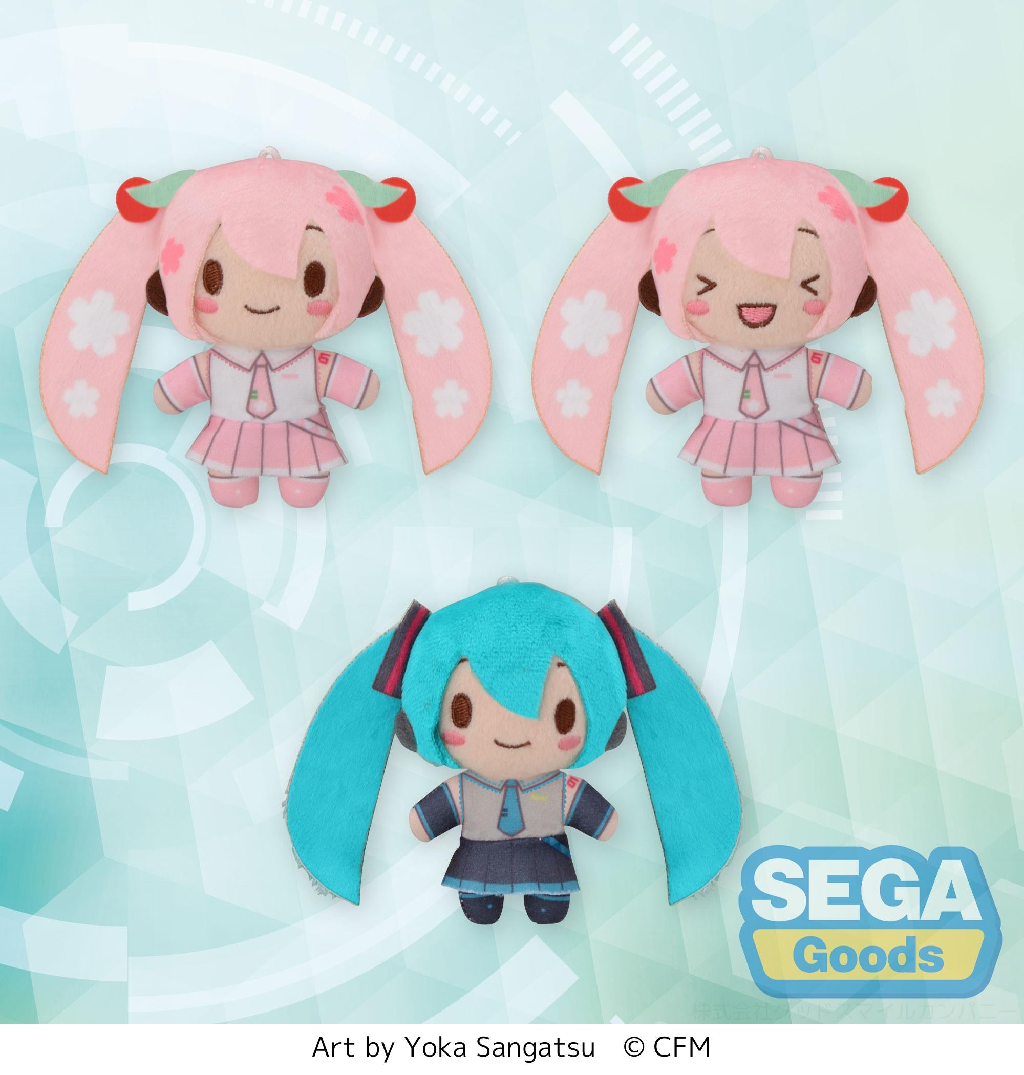 Hatsune Miku Series Sakura Miku 2023 MP Mascot | 4580779512684