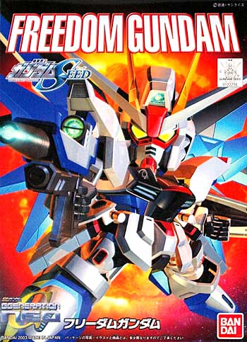 BB257 Freedom Gundam | 4573102575944
