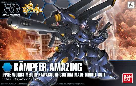 Bandai #08 Kampfer Amazing 'Gundam Build Fighters', Bandai HGBF | 4573102687098