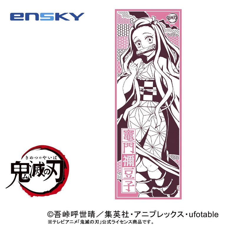 Ensky Tenuguri Cloth Demon Slayer Tenugui Traditional Japanese Cloth (Nezuko Kamado) | 4970381638955