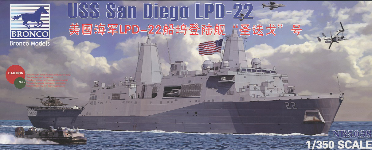 Bronco Models 1/350 USS LPD-22 San Diego Landing Craft | 4544032703974