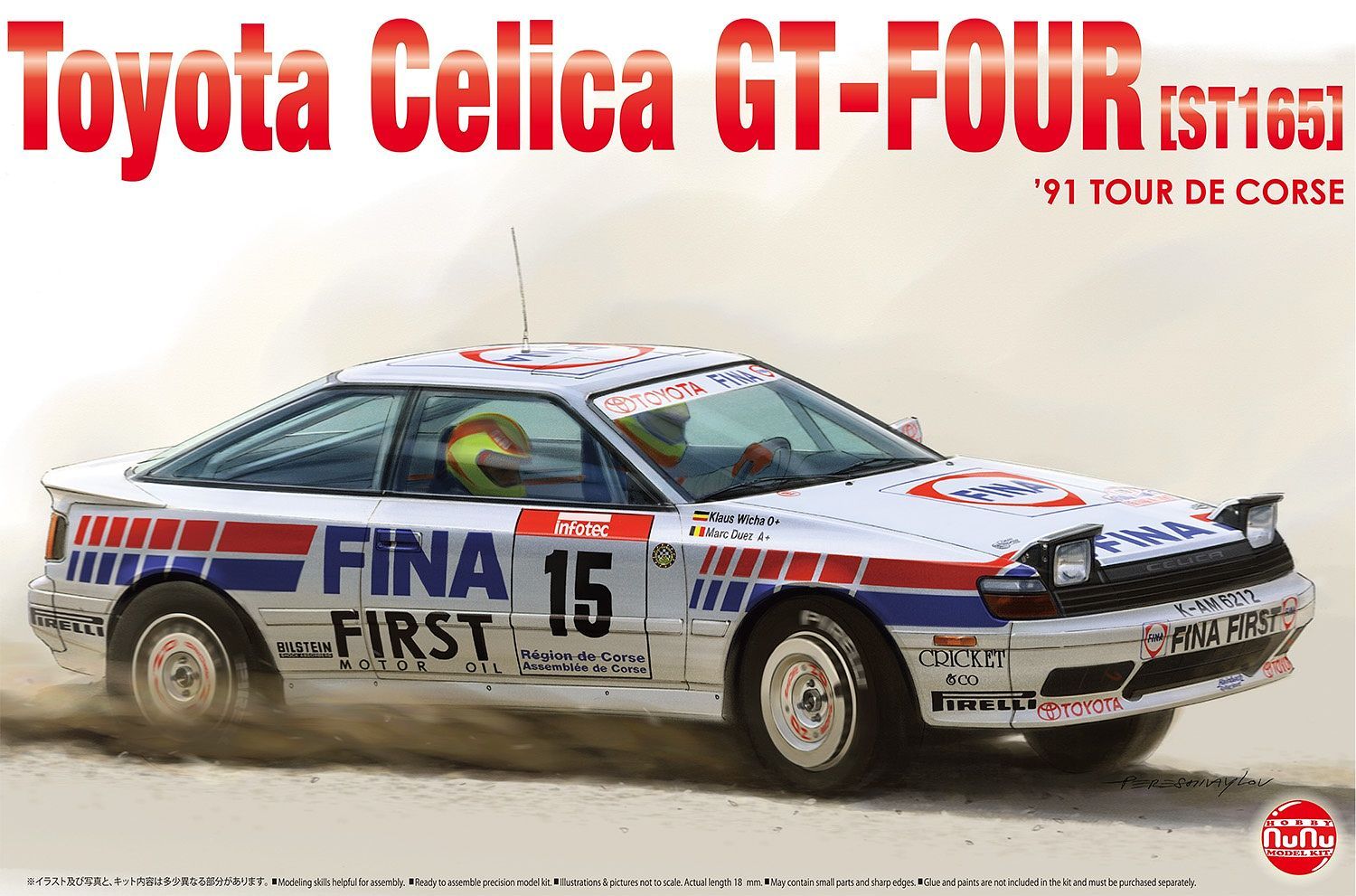 Platz 1/24 Toyota Celica GT-Four ST165 '91 Tour de Corse | 4545782063790