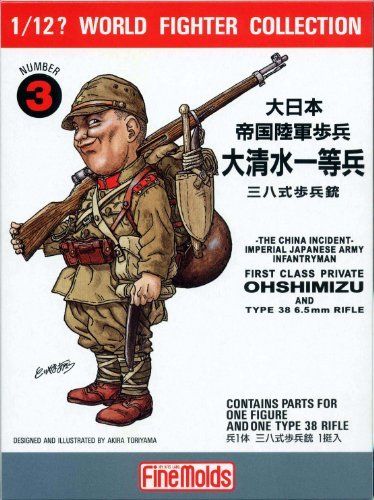 FineMolds 1/12 WWII IJA Infantry Man & Type38 Rifle Figure Kit | 4536318120032