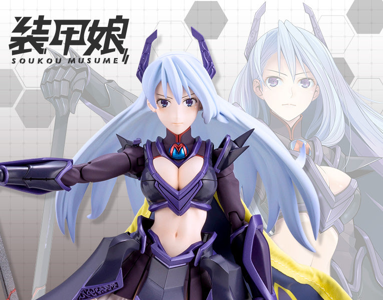 Kotobukiya LBCS: The Emperor Sophia Katakura Soukou Musume | 190526010086