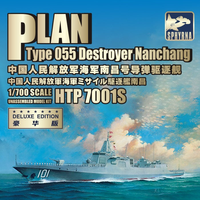 Flyhawk Model 1/700 PLAN Type 055 Destroyer Nanchang (Deluxe Edition) | htp7000111700110