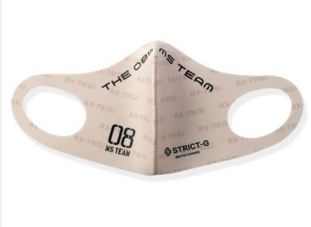 Bandai Apparel STRICT-G 08th MS Team 'Gundam'Facemask, Medium | 4549660689782