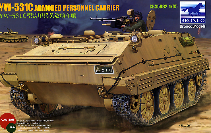 Bronco Models 1/35 YW-531C Armored Personnel Carrier | 4544032678807
