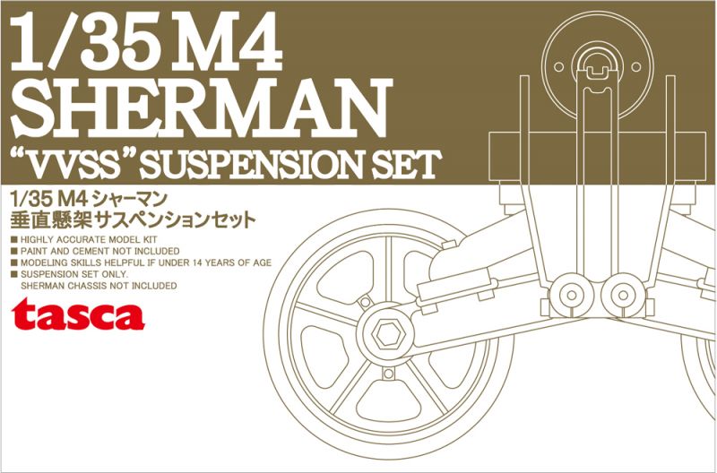 Asuka 1/35 M4 Sherman 'VVSS' suspension set C (Initial) | 4571229090159