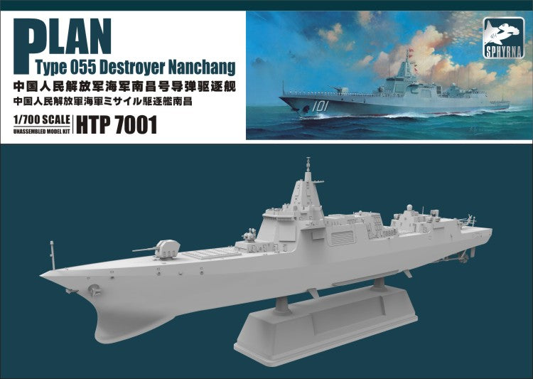 Flyhawk Model 1/700 PLAN Type 055 Destroyer Nanchang | htp700010070010