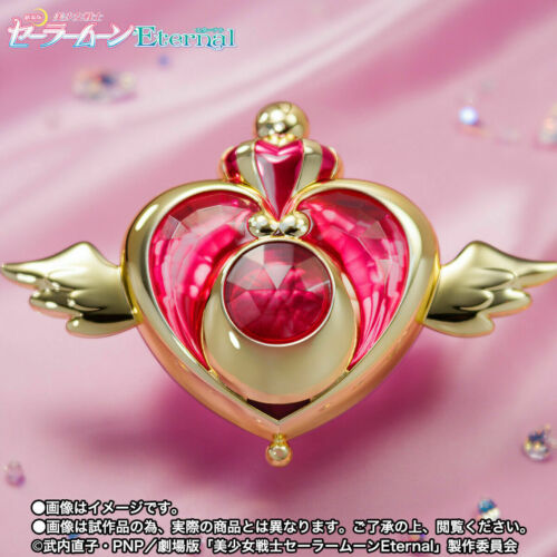 Pretty Guardians Sailor Moon Eternal The Movie - Proplica - Eternal Edition - 1/1(Bandai Spirits) | 4573102595034