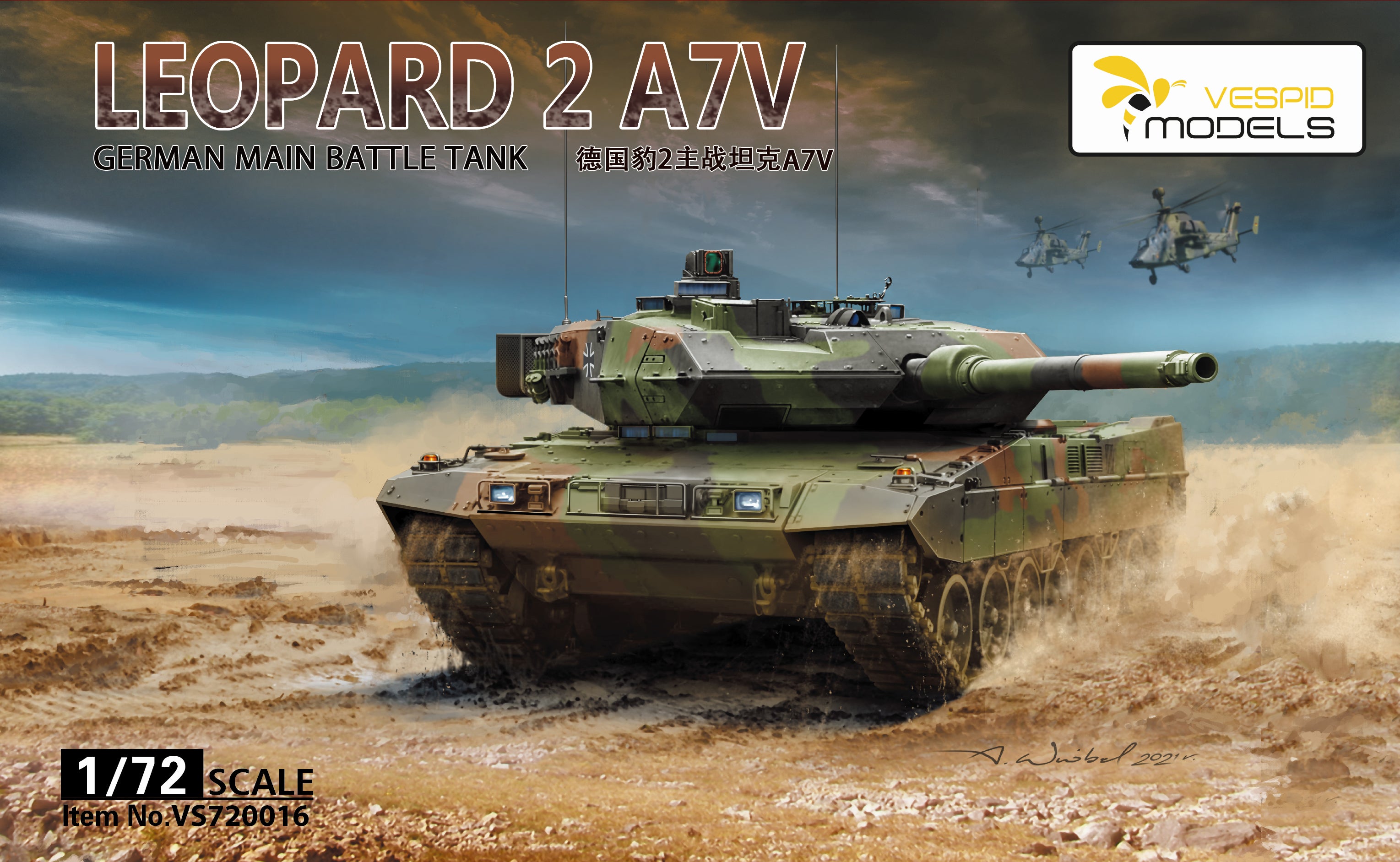 Vespid Models 1/72 German Main Battle Tank Leopard 2 A7V Metal barrel + Metal Tow Cable | 000007200168