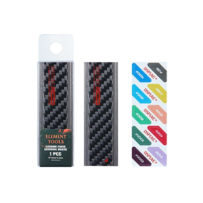 DSPIAE Carbon Fiber Sanding Board | 6970845560882