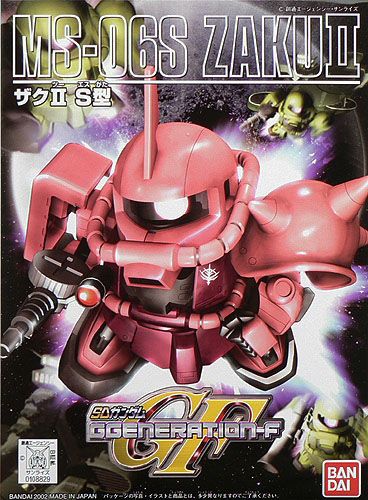 BB231 MS-06S ZAKU II Chars | 4573102582768