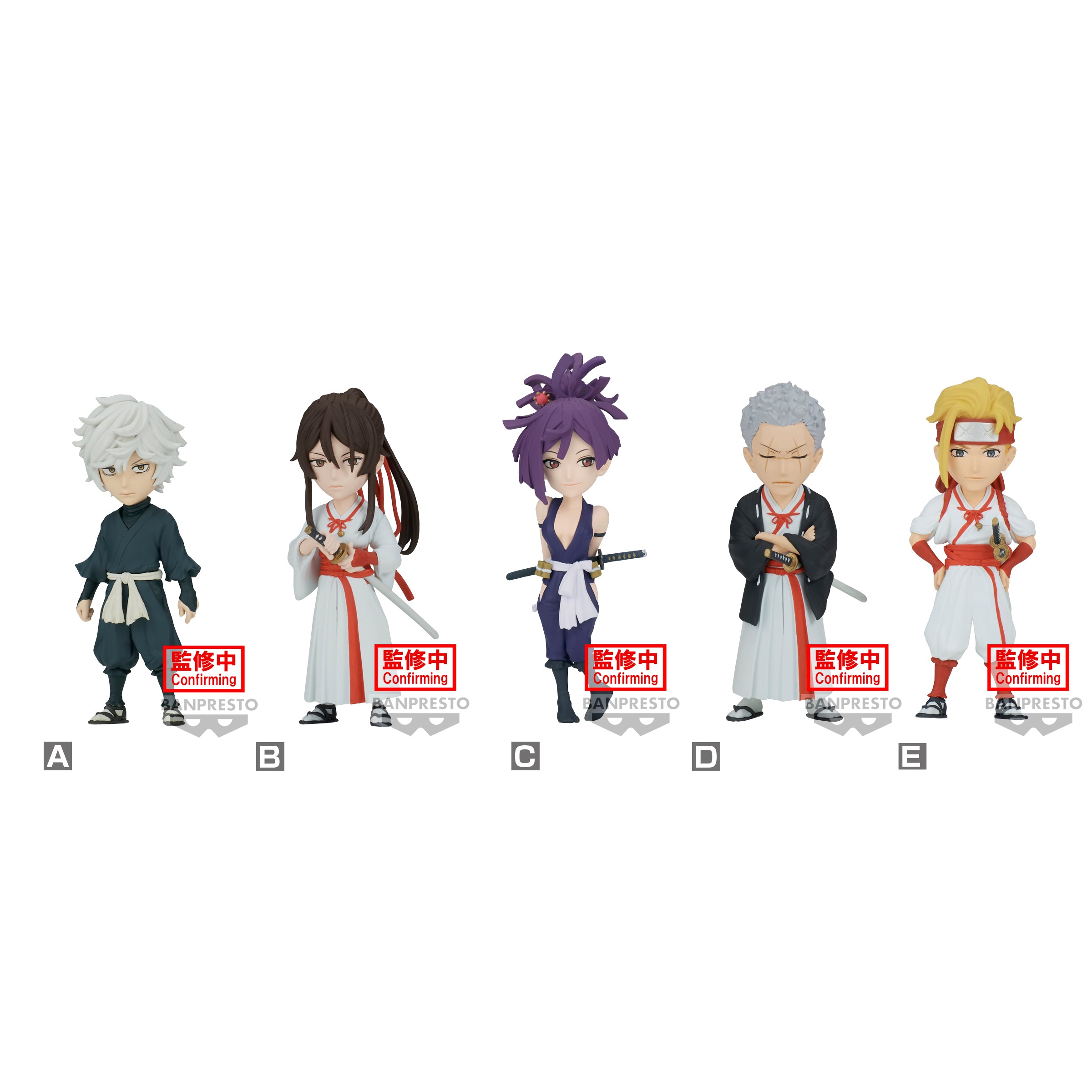 Bandai Spirits X Banpresto World Collectable Figure Hell's Paradise "Hell's Paradise", Blind Box (Single pc) | 4983164883107