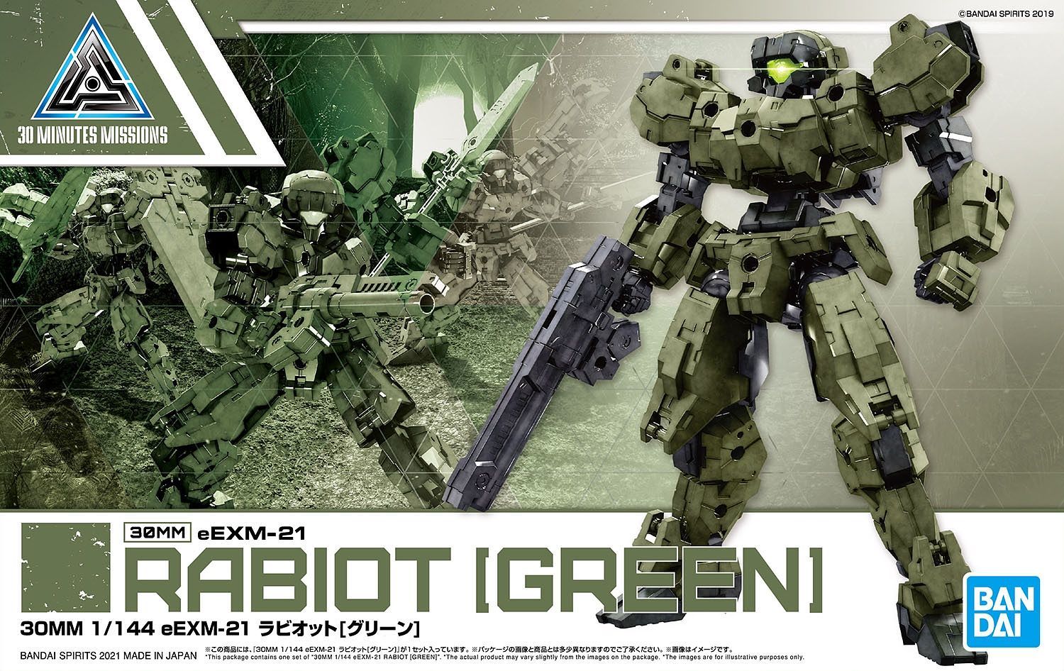 Bandai Spirits 30 Minute Missions #36 1/144 eEXM-21 Rabiot (Green)