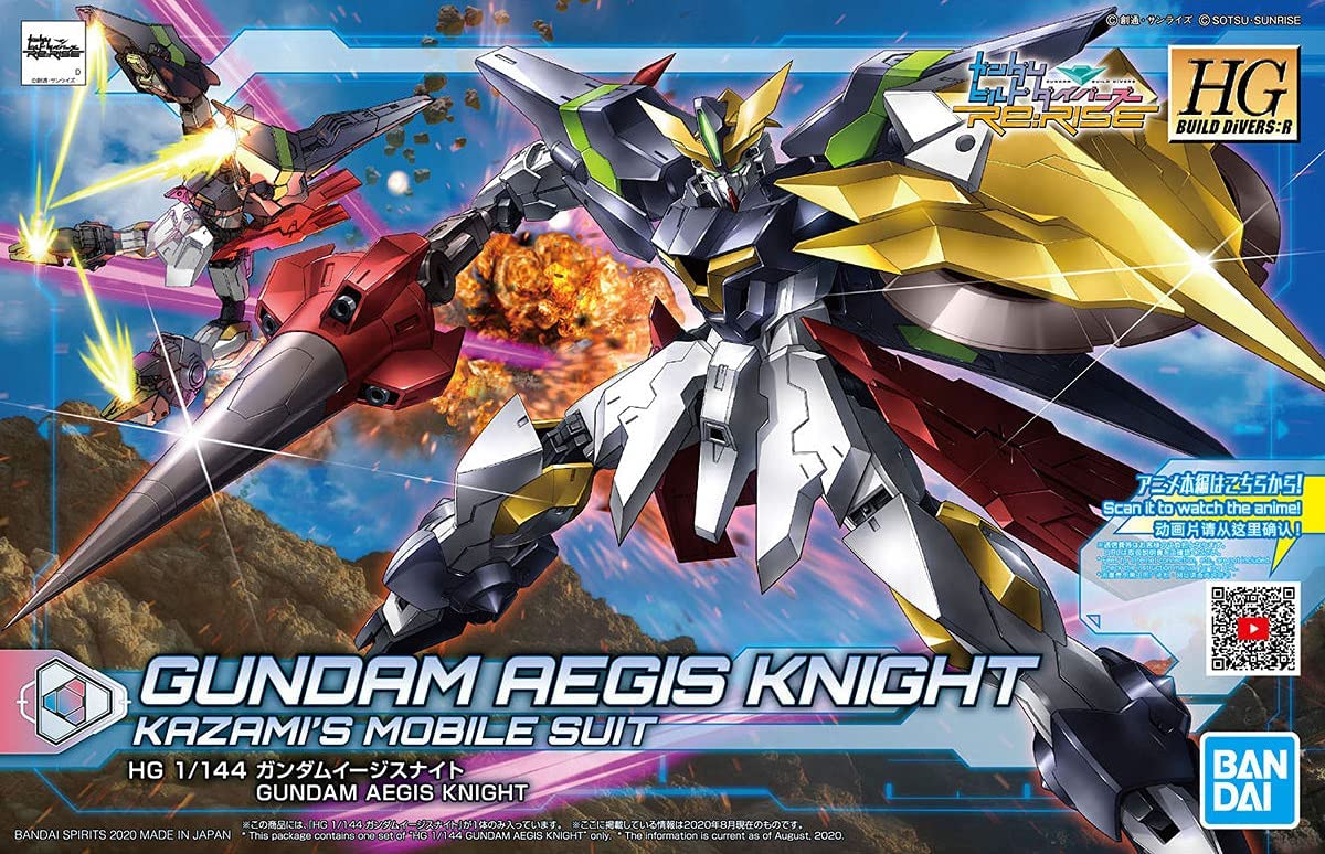 HGBD:R 1/144 GUNDAM AEGIS KNIGHT | 4573102595430