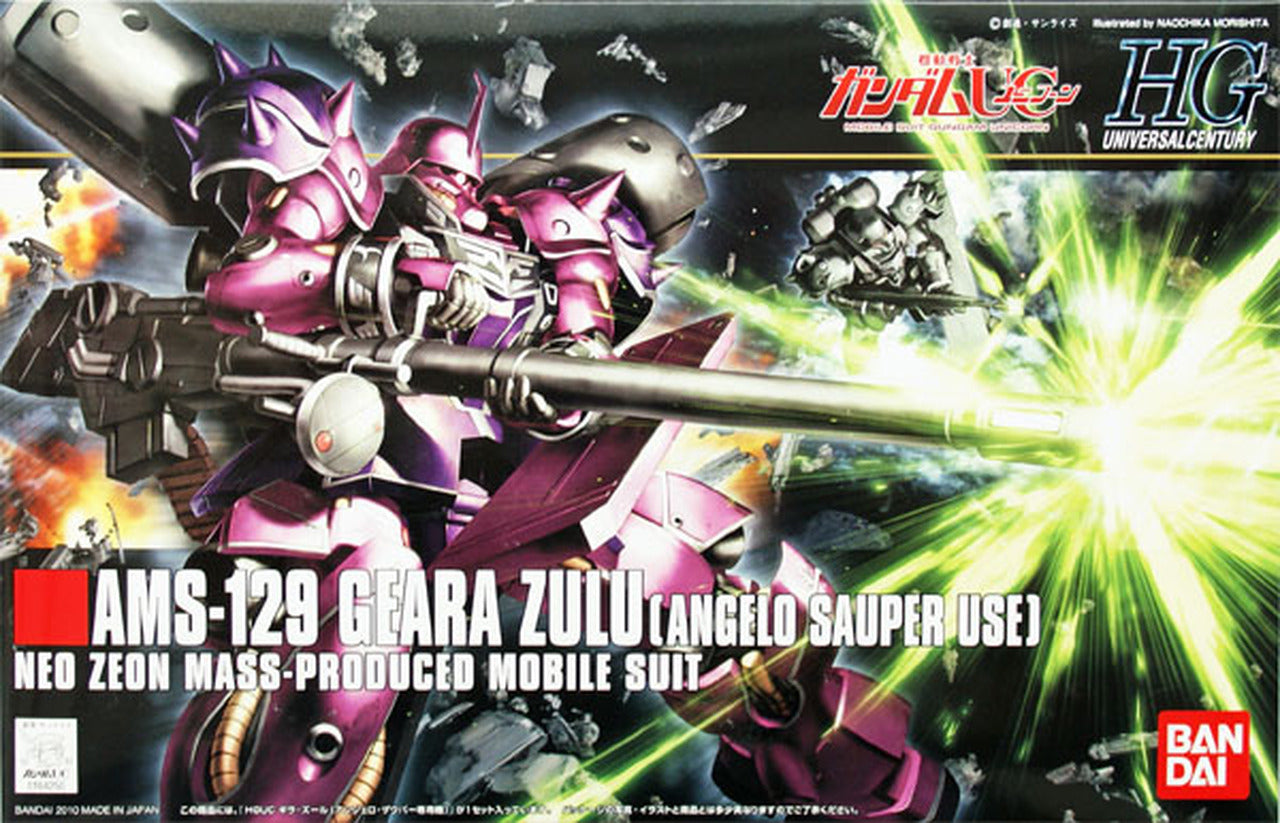 HGUC 1/144 #112 Angelo Sauper's Geara Zulu | 4573102638502