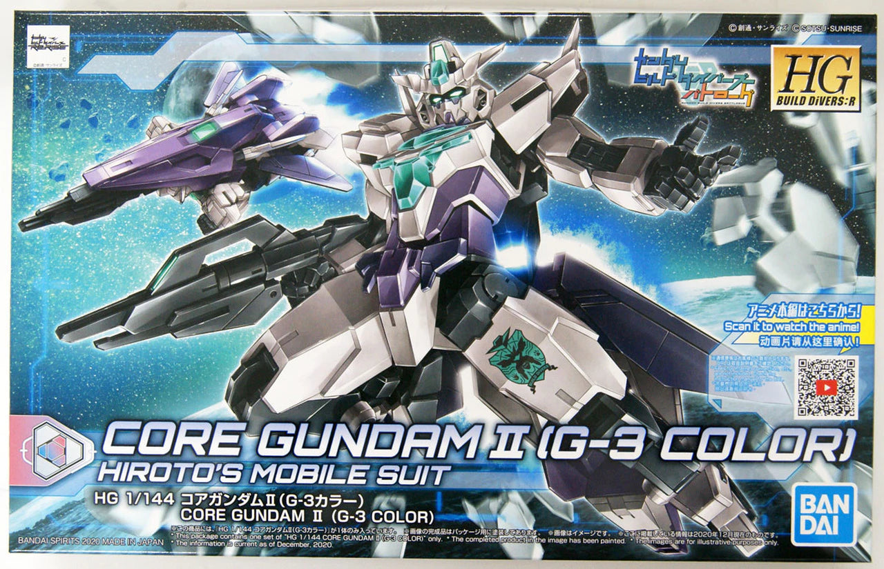 HGBD:R 1/144 CORE GUNDAM II (G-3 COLOR) | 4573102612489