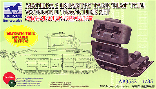 Bronco Models 1/35 Matilda 2 Infantry Tank Flat Type Workable Track Link Set | 4544032672911