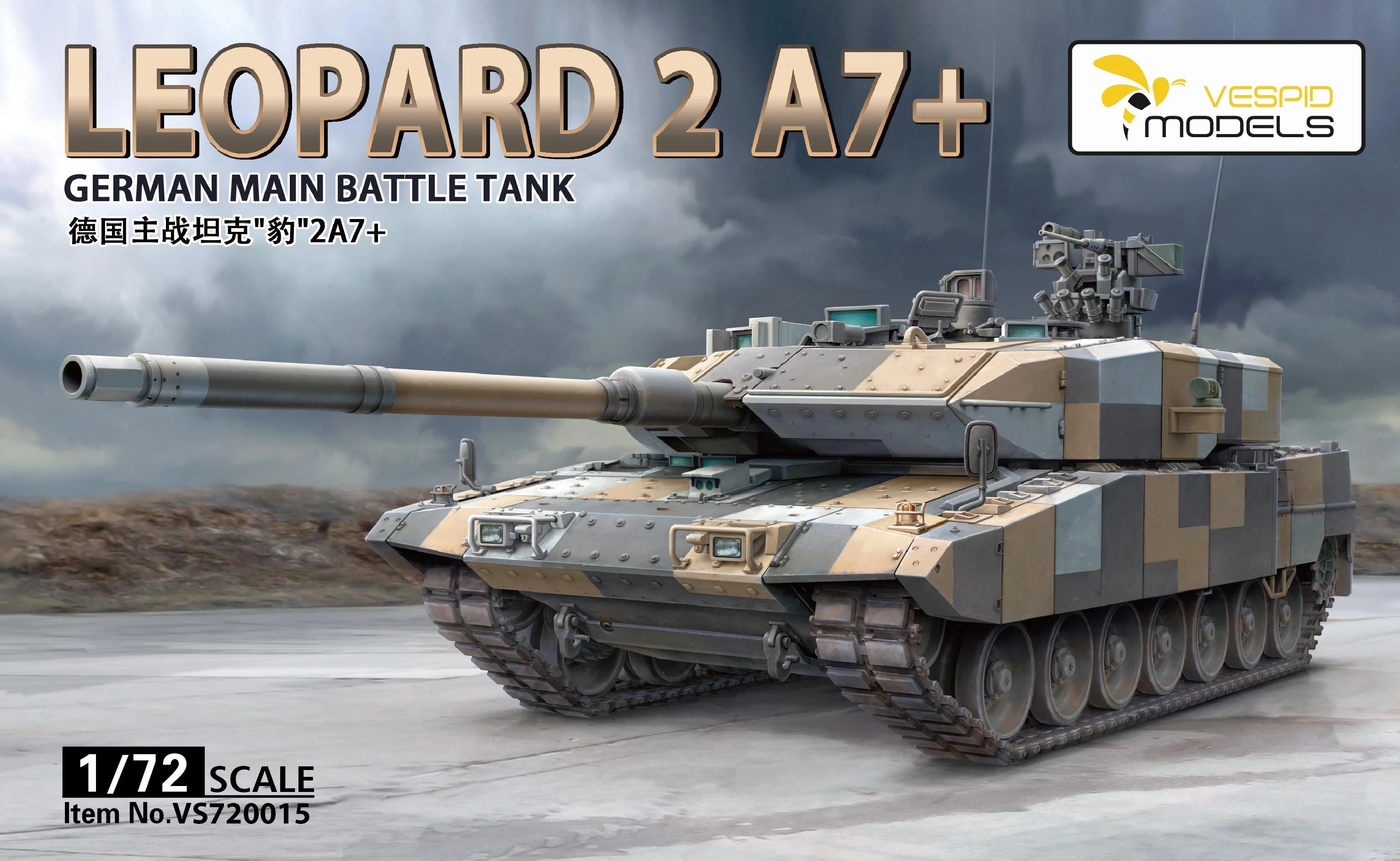Vespid Models 1/72 German Main Battle Tank Leopard 2 A7 + Metal Barrel + Metal Tow Cable | 000007200151