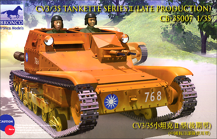 Bronco Models 1/35 CV L3/35 Tankette Series II Late Prod | 4544032622688