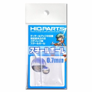 HiQ Parts Steel Ball 0.7mm (50pcs) | 4582370700675