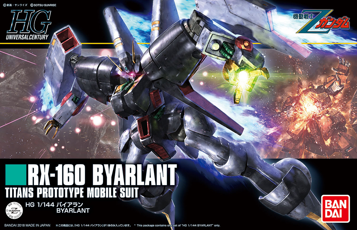 Bandai HGUC 1/144 Byarlant | 4573102640932