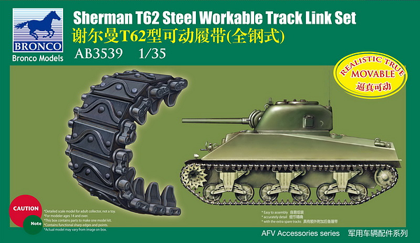 Bronco Models 1/35 Sherman T62 Steel Workable Track Link Set | 4544032680206