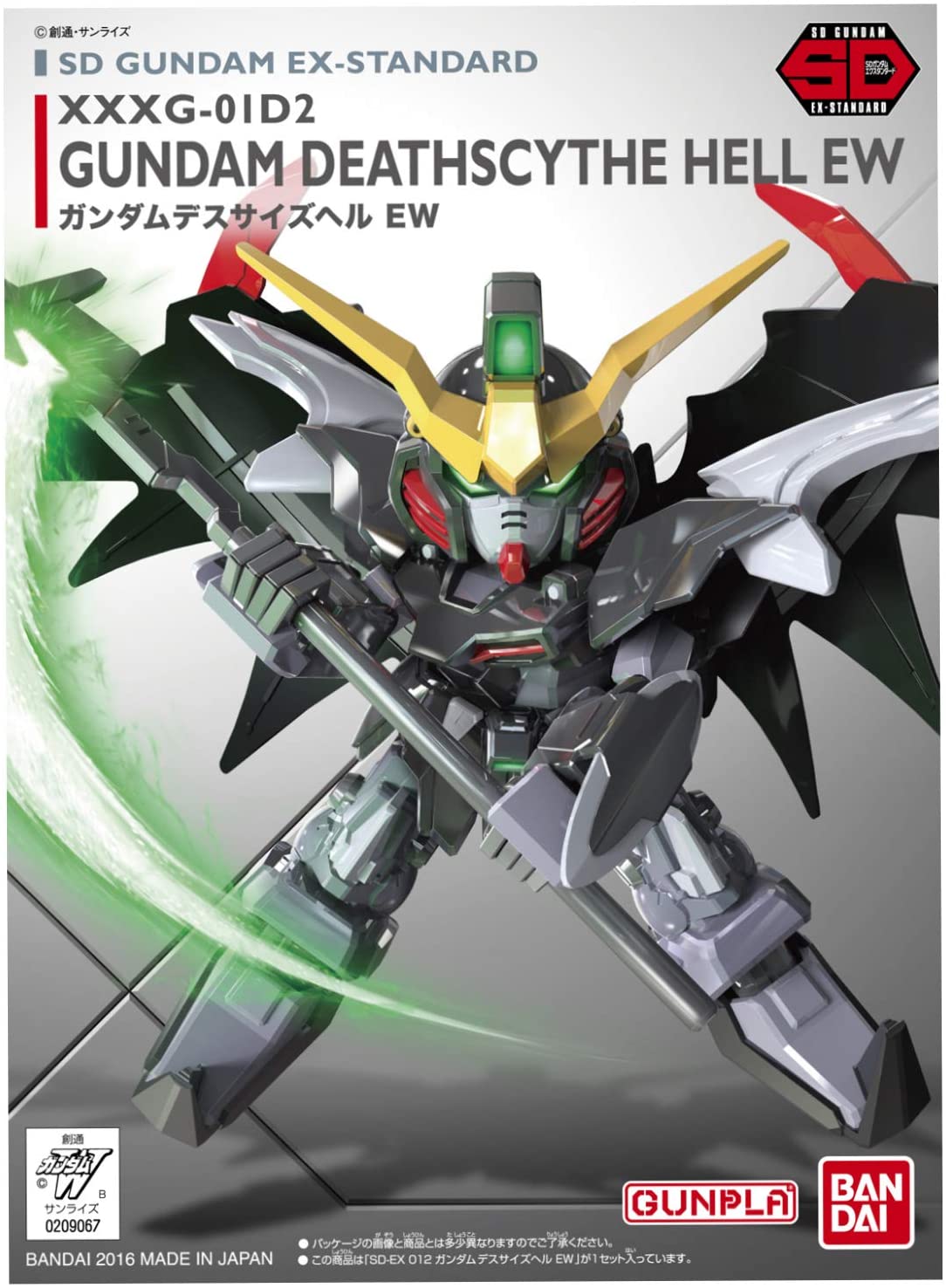 Bandai SD EX-Standard #012 Gundam Deathscythe Hell (EW) 'Gundam Wing: Endless Waltz' | 4573102557018