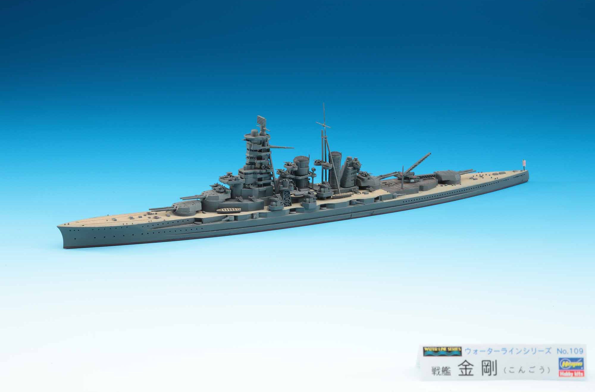 Hasegawa 1/700 Ijn Battleship Kongo | 4967834491090