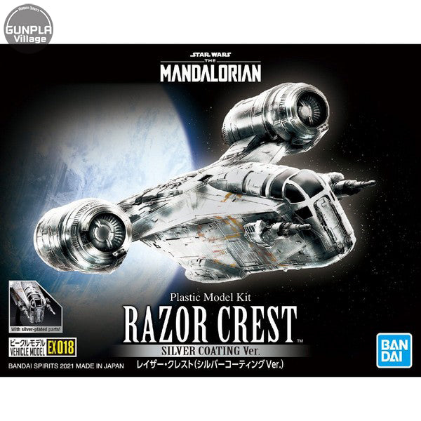 ザ・マンダロリアン - Star Wars Plastic Model, Vehicle Model (EX018) - Silver Coating Ver.(Bandai Spirits) | 4573102617958