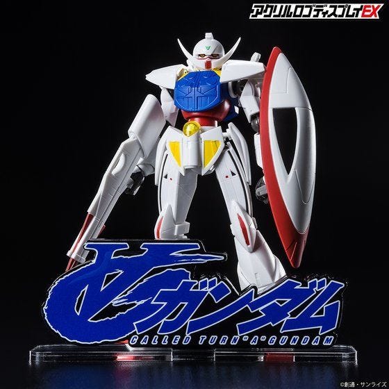 Bandai Logo Display Turn A Gundam (Large) 'Turn A Gundam' | 4549660664604