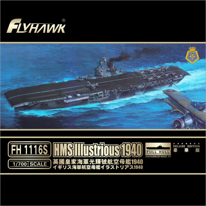 Flyhawk Model 1/700 HMS Illustrious 1940 (Deluxe Edition) | 6921970401922