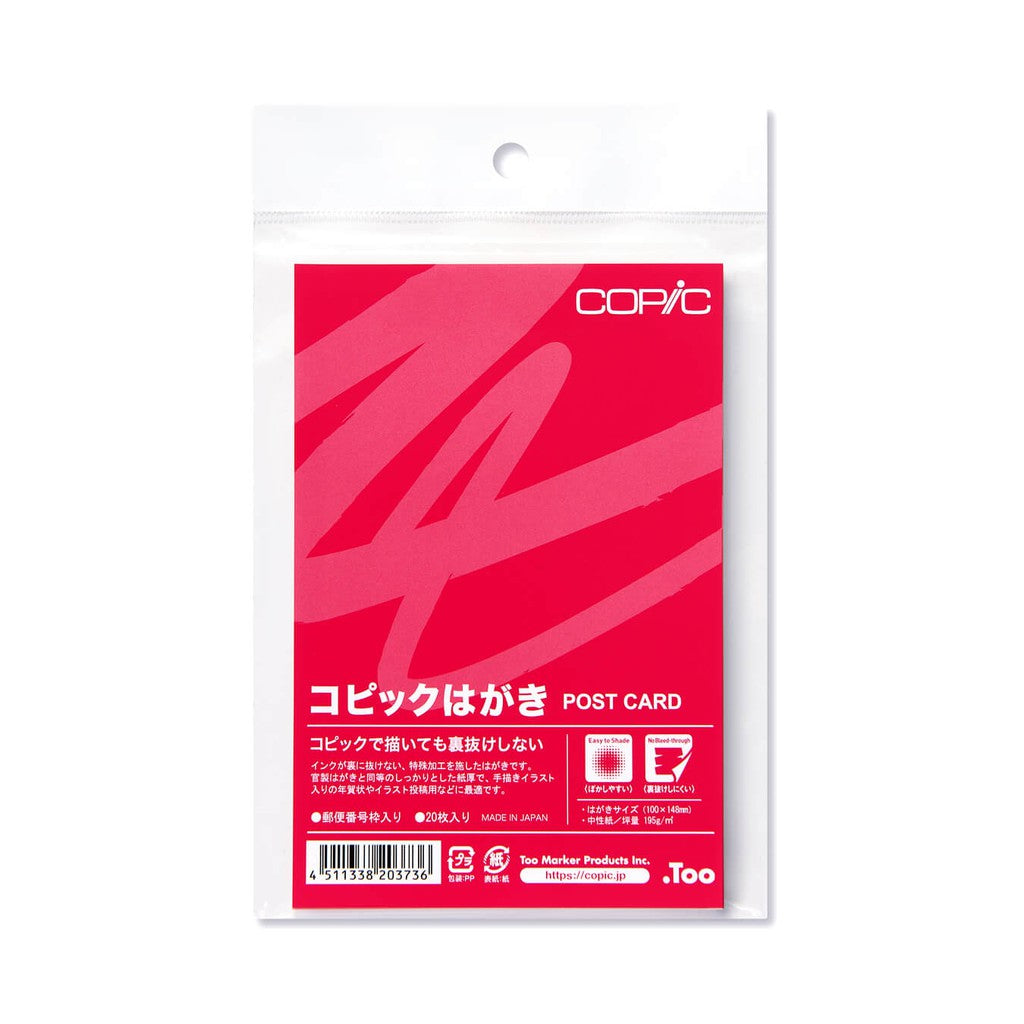 Copic Acid Free Postcard Paper Set 195g, 20Pcs | 4511338203736