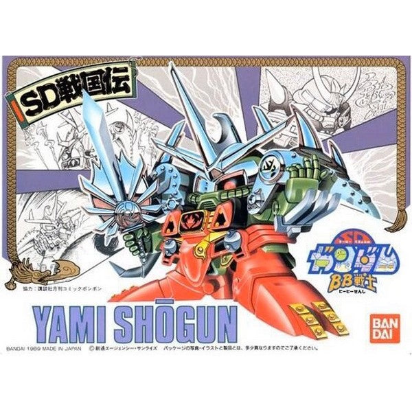 Bandai BB 39 Yami-Shogun | 4573102635587