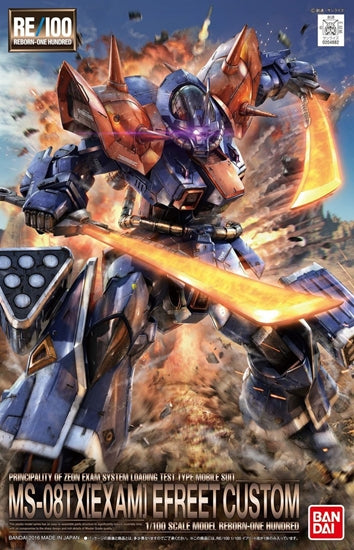 Bandai RE 1/100 Efreet Custom | 4549660048824