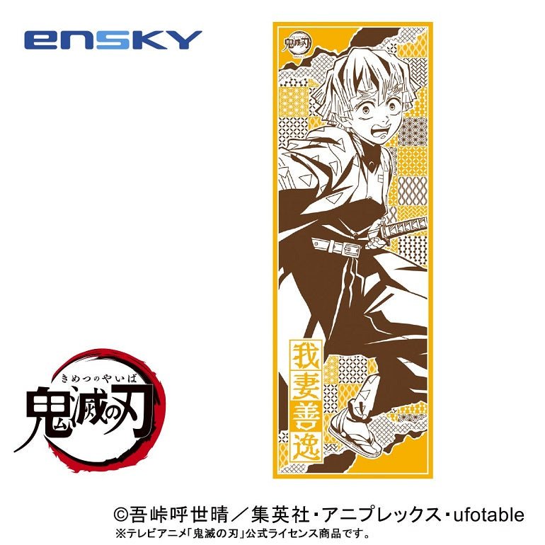 Ensky Tenuguri Cloth Demon Slayer Tenugui Traditional Japanese Cloth (Zenitsu Agatsuma) | 4970381638962