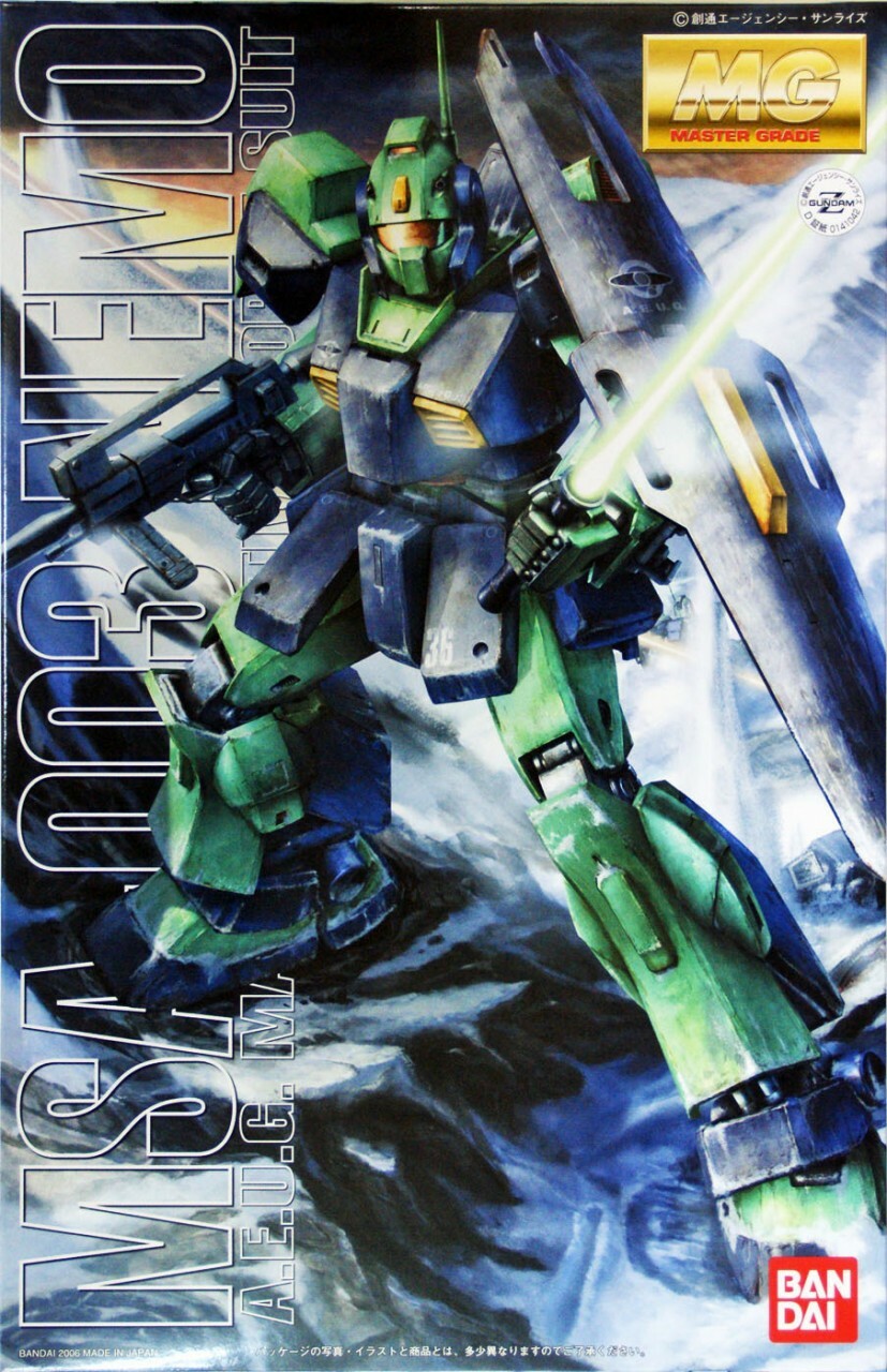 MG 1/100 NEMO | 4573102635099