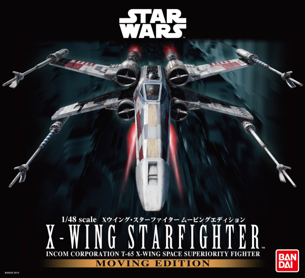 Bandai X-Wing Starfighter Moving Edition 'Star Wars', Bandai Star Wars 1/ 48 Plastic Model | 4543112964199
