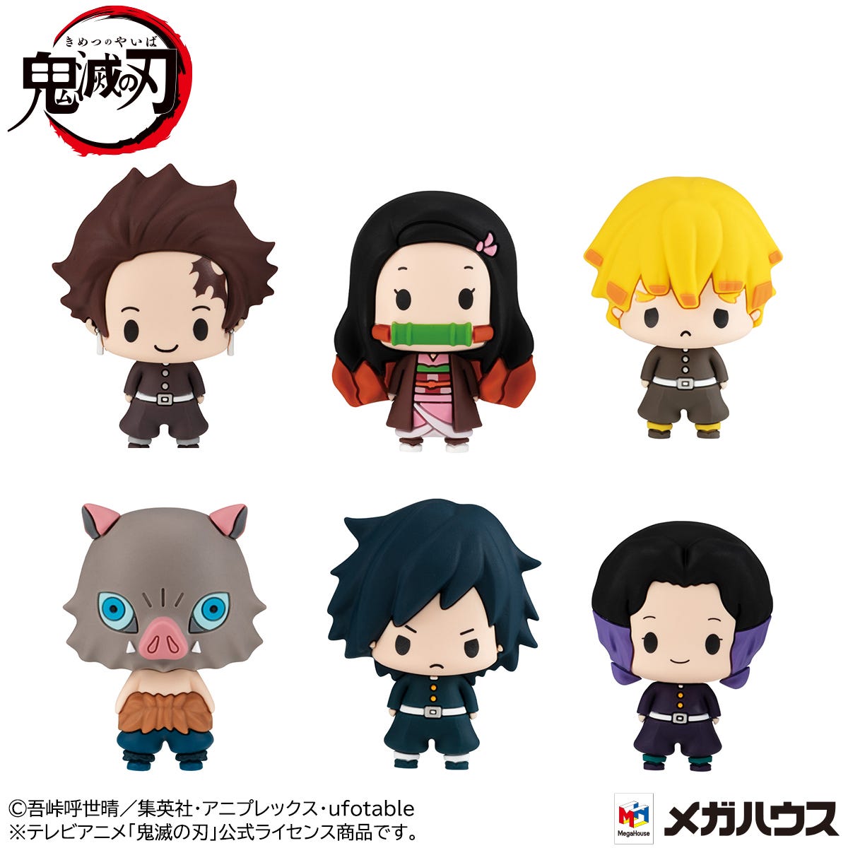 Megahouse Chokorin Mascot Demon Slayer Set (Vol 1.), Complete Set of 6 | 4535123833502