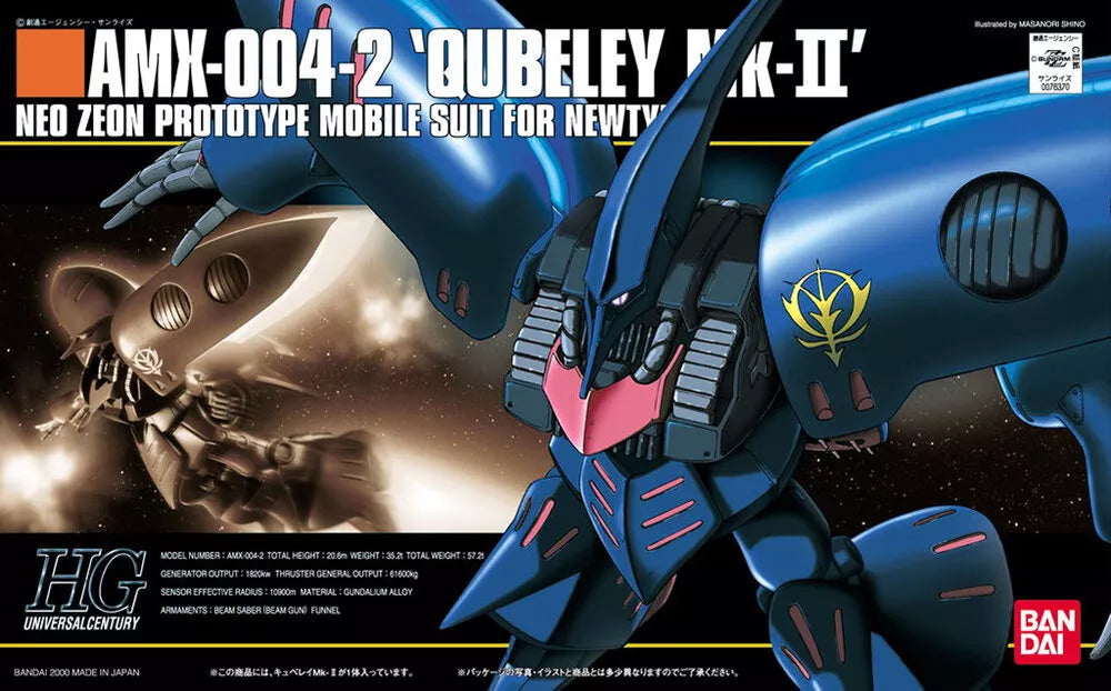 HGUC 1/144 #11 Qubeley MK-II | 4573102635051