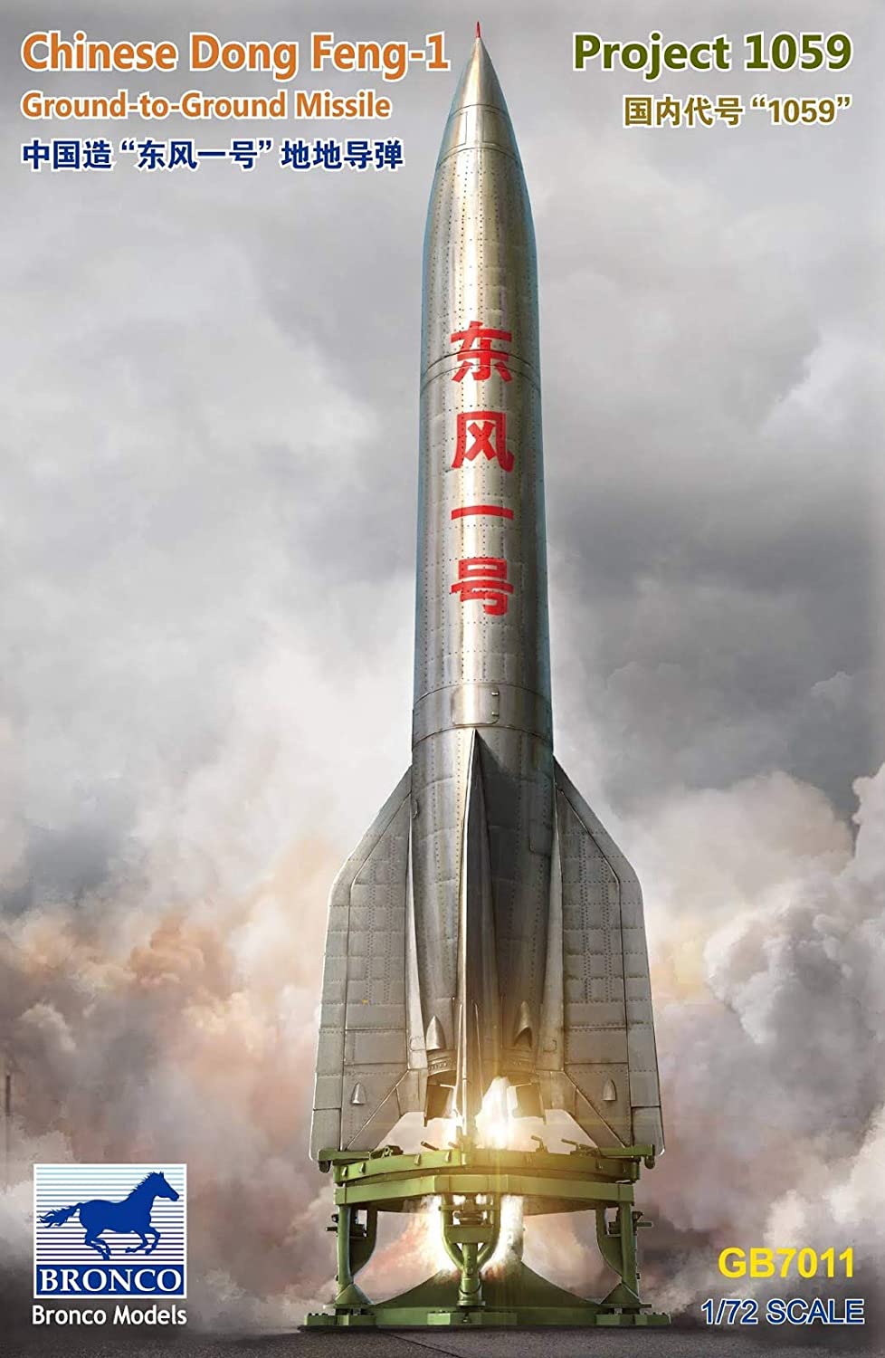 Bronco Models 1/72 Chinese Dong Feng-1 DF-1 (Project 1059) Ground-to-Ground Missile | 6970162330632