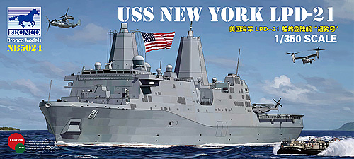 Bronco Models 1/350 USS LPD-21 New York Landing Craft | 4544032692216