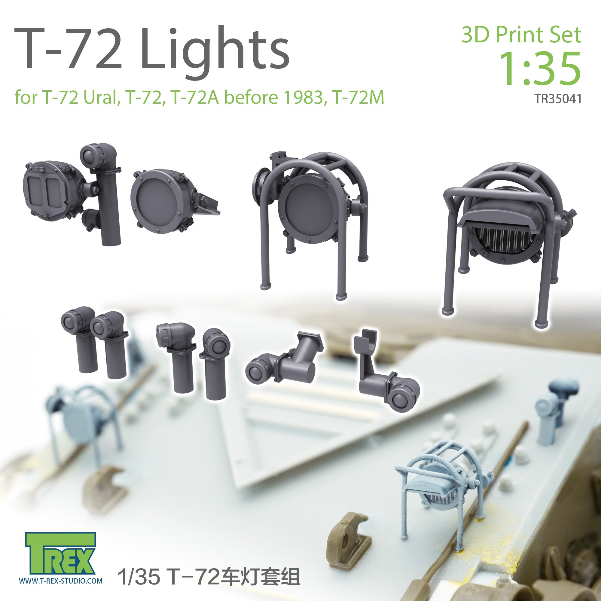 T-Rex Studio 1/35 T-72 Lights Set | 6973984750305