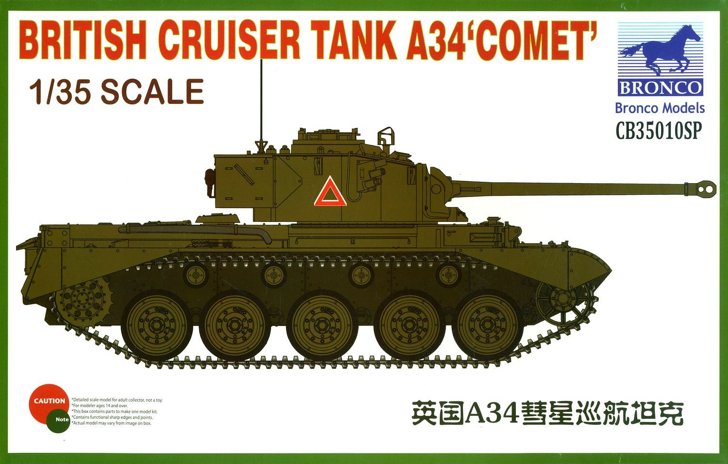 Bronco Models 1/35 British Cruiser Tank A34 'Comet' | 4544032742805