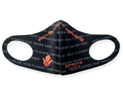 Bandai Apparel STRICT-G Iron Blooded Orphans 'Gundam'Facemask, Medium | 4549660689843